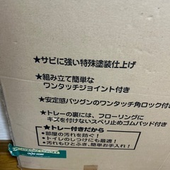 ペット（幼犬、小型犬）用トレー付きサークルの画像