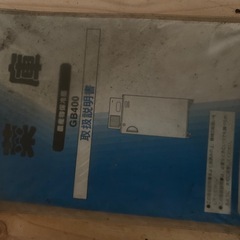 玄米貯蔵庫　の画像