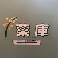 玄米貯蔵庫　の画像