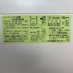 シャープ・冷蔵冷凍切り替え庫 2022年の画像