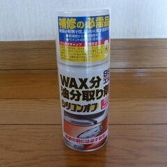ホイール塗料、他の画像