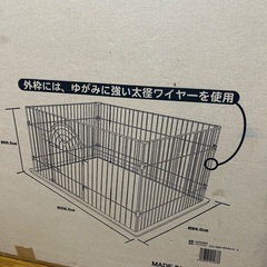 ペット（幼犬、小型犬）用トレー付きサークルの画像