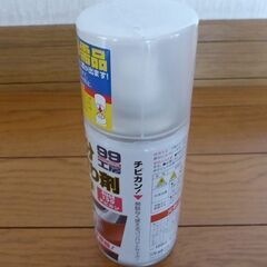 ホイール塗料、他の画像