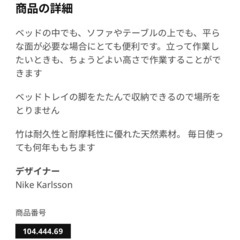 RESGODS レスゴドス　テーブルの画像