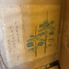 屏風　その2の画像