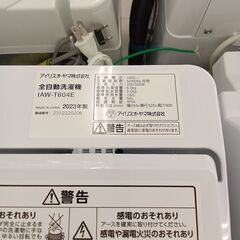 ★リユースのサカイ千葉中央店★期間限定割引有 IRIS OHYAMA 洗濯機　 6ｋｇ 23年製 動作確認／クリーニング済み TC4506の画像