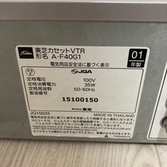 【ジャンク品】TOSHIBA VHS DVDレコーダーの画像