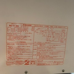 東大阪市小阪：電子レンジ0円でお譲りしますの画像