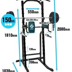 <販売完了>WASAIワサイぶらさがり健康器 MK680 多機能トレーニング器具の画像
