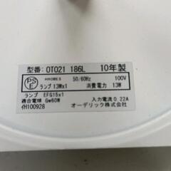 0907-162 オーデリック　置き型　照明の画像