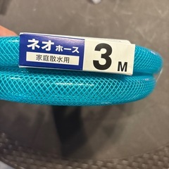 【未使用】家庭用ホース　3Mの画像