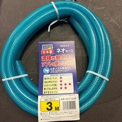 【未使用】家庭用ホース　3Mの画像
