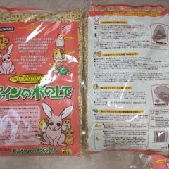 パインの木の上で　パインウッド使用　６リットル ウサギ 小動物　爬虫類 トイレ砂 敷材 未使用 おまけ付きの画像