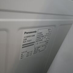 パナソニック 6.0kg洗濯機 2023年製 NA-F6B1【モノ市場東浦店】41の画像