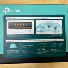 🌟美品🌟 TP-Link AC1900 MU-MIMO Wi-Fi
ルーター Archer AC1900の画像
