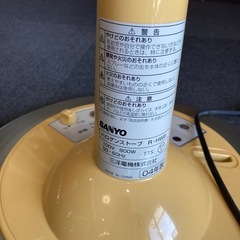 【中古】ハロゲンヒーター　三洋製　800.400W切替の画像