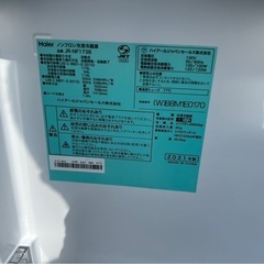 ★北九州、福岡市周辺配送可【ハイアール】2ドア冷蔵庫　2021年製 173Ꮮ [JR-NF173B]  【3ヶ月保証付き★送料に設置込み】💳自社配送代引き可💳※現金、クレジット、スマホ決済対応※   の画像