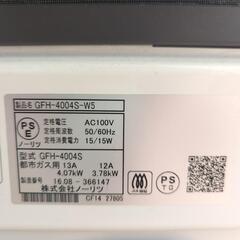 NORITZ GFH-4004S ガスファンヒーターの画像