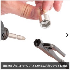 スクリューペグの画像
