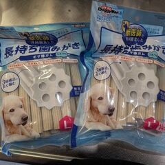 賞味期限間近です!!の画像