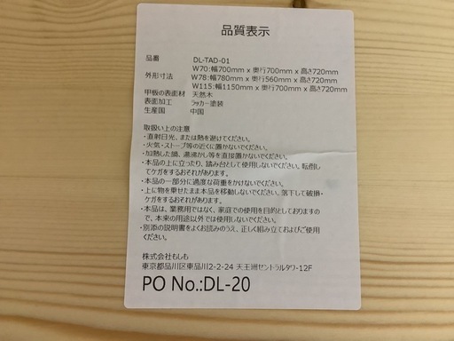 【リサイクルサービス八光】幅115㎝　パイン材　4人掛けダイニングテーブル