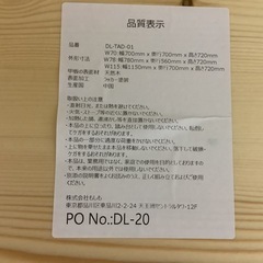 【リサイクルサービス八光】幅115㎝　パイン材　4人掛けダイニングテーブルの画像