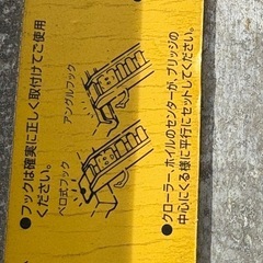 #アルミブリッジの画像