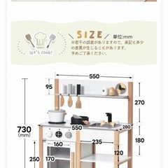 木製おままごとキッチンの画像