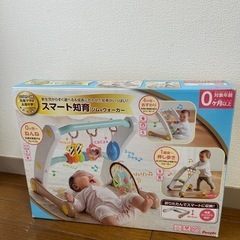 スマート知育の画像
