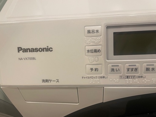 パナソニック ドラム式洗濯乾燥機 NA-VX700BL-W