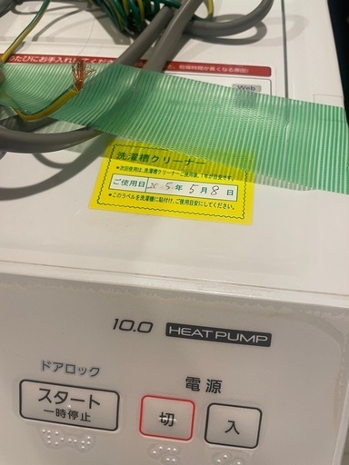 パナソニック ドラム式洗濯乾燥機 NA-VX700BL-W