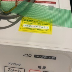 パナソニック ドラム式洗濯乾燥機 NA-VX700BL-Wの画像