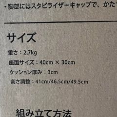 ピアノ椅子の画像