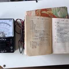 サンワのマルチテスター　２機　Nー201 Uー50DXの画像