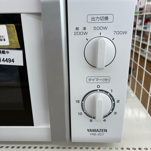 リユースのサカイ東金店 IRIS OHYAMA 電子レンジ22年製 TJ14140