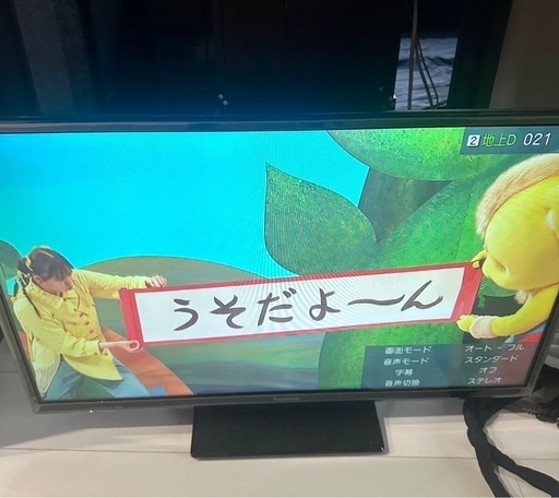 32型パナソニック2017年製液晶テレビ