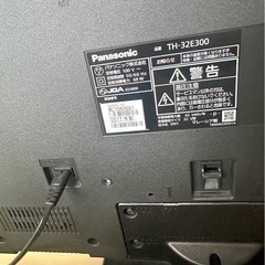 32型パナソニック2017年製液晶テレビの画像