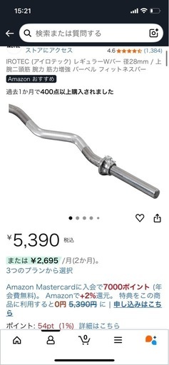 筋トレダンベルセット