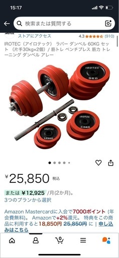 筋トレダンベルセット