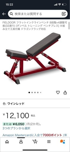 筋トレダンベルセット