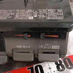 0907-231 リンナイ　ガスコンロ　KG67BKRの画像