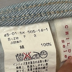 ジーンズスカートの画像