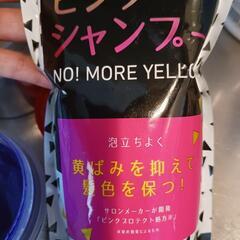 カラーバター、ヘアマスクの画像