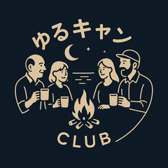🌊友達も、人脈も、リフレッシュも。ぜんぶ手に入る交流CLU…