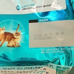ピュリナワン　猫フード 3.4kgの画像