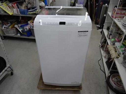 【恵庭】ハイアール　7Kg洗濯機　JW-U70HK　22年製　中古品