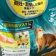 ピュリナワン　猫フード 3.4kgの画像