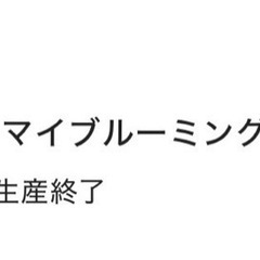 【取引中】ファンデーション、リップ2個の画像