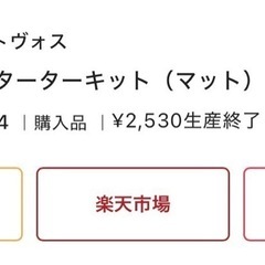 【取引中】ファンデーション、リップ2個の画像