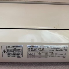 パナソニックルエアコンの画像